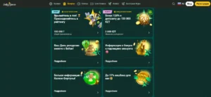 Какие слоты считаются самыми выгодными в Султан Казино?